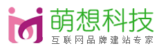 广州萌想科技