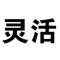 自定义分佣奖励机制